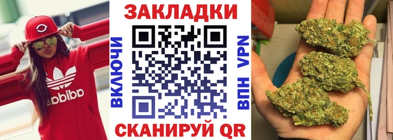 Купить закладку Метамфетамин  A-PVP  КОКАИН  Меф мяу мяу  Каннабис  ГАШ  Тутаев