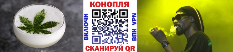 Печенье с ТГК конопля  Купить где  Тутаев