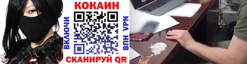 Cocaine VHQ  Купить где  Тутаев 