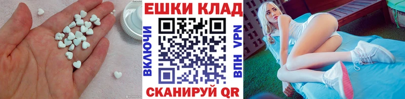 Купить закладки  Тутаев  Экстази 250 мг 