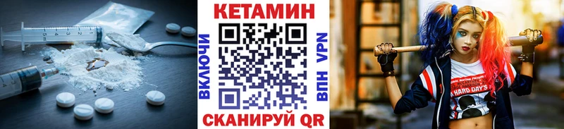Купить  Тутаев  Кетамин ketamine 
