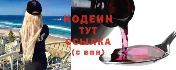 Альфа ПВП Михайлов