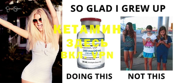 мескалин Михайловск