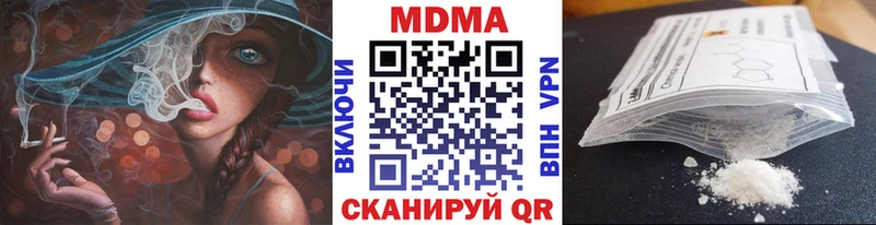 MDMA молли  Купить  Тутаев 