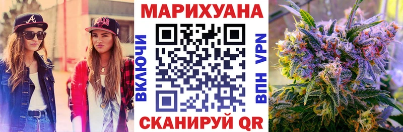 Купить где  Тутаев  Канабис марихуана